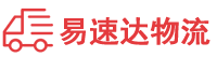 长沙到九江物流公司
